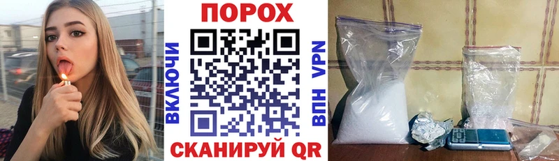 цены   Гороховец  OMG ONION  Amphetamine Розовый 