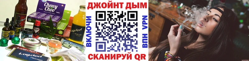 что такое   Гороховец  Canna-Cookies конопля 