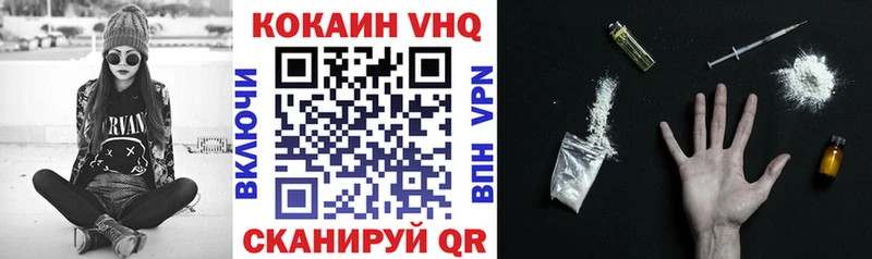 Cocaine 98%  Гороховец 