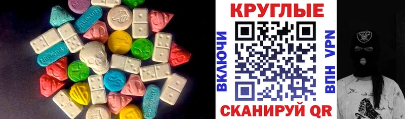 закладки  Гороховец  Ecstasy диски 