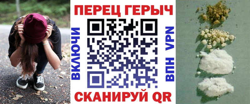 Героин афганец  дарнет шоп  Гороховец 