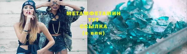 марки lsd Бородино