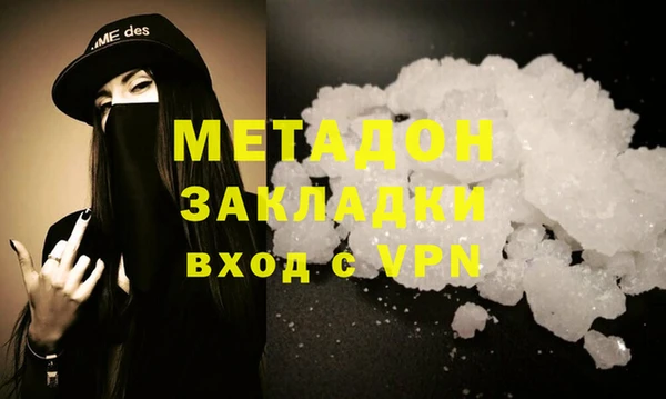 марки lsd Бородино