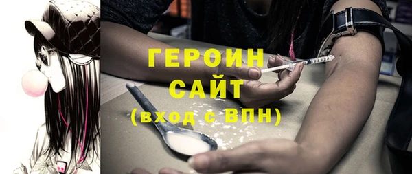 mdma Богородицк