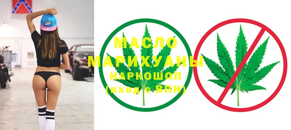 mdma Богородск