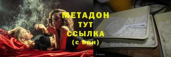 марки lsd Бородино