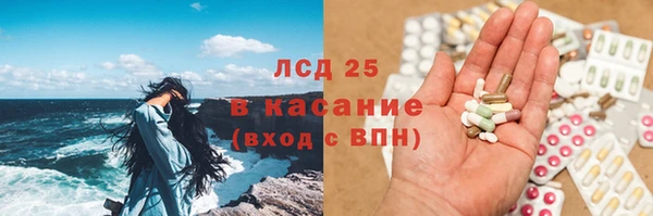 МДМА Бронницы