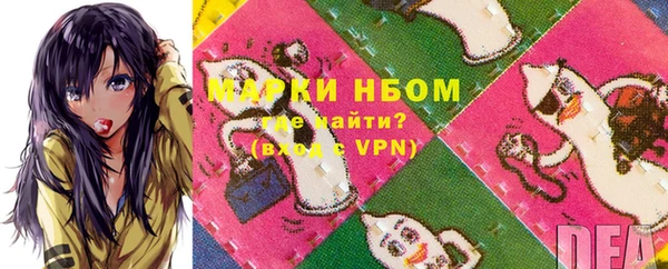 МДМА Бронницы
