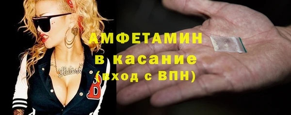 COCAINE Бугульма
