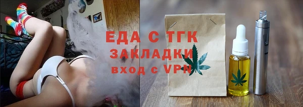 mdma Богородицк