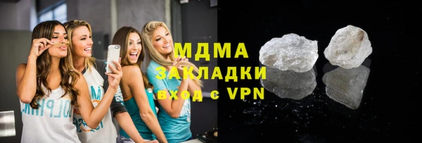 mdma Богородицк