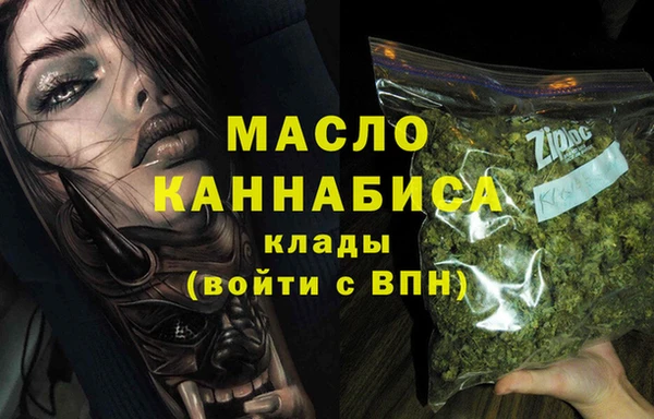 марки lsd Бородино