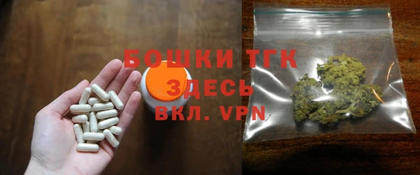 mdma Богородск