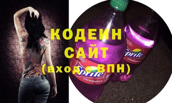 COCAINE Бугульма