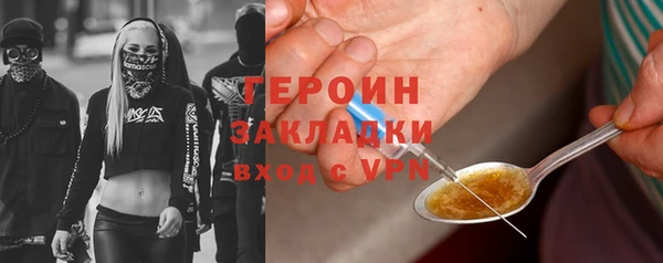 COCAINE Бугульма