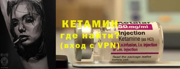 марки lsd Бородино