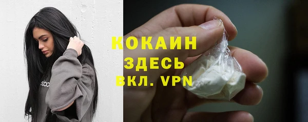 COCAINE Бугульма