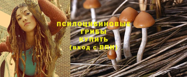 COCAINE Бугульма