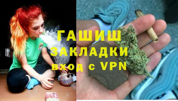 COCAINE Бугульма