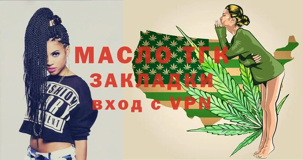 МДМА Бронницы