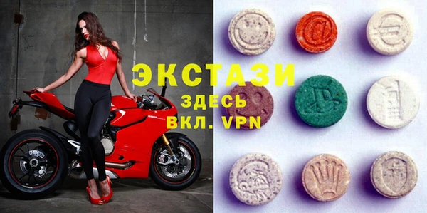 МДМА Бронницы