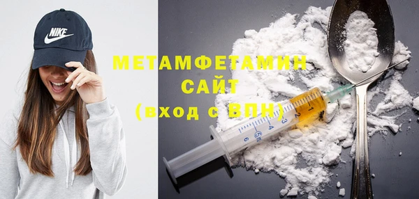 COCAINE Бугульма