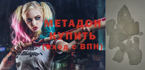 МДМА Бронницы