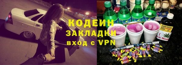 марки lsd Бородино