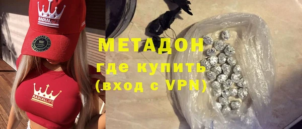 mdma Богородск