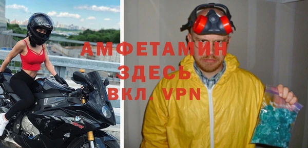 МДМА Бронницы