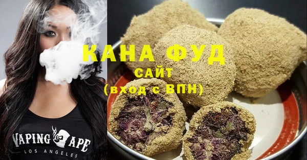 марки lsd Бородино