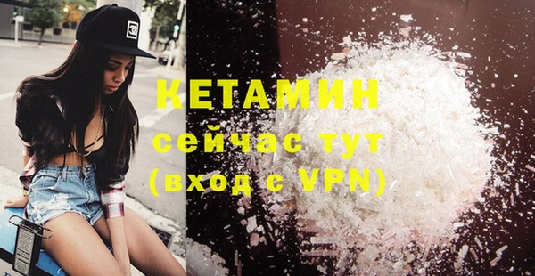 COCAINE Бугульма