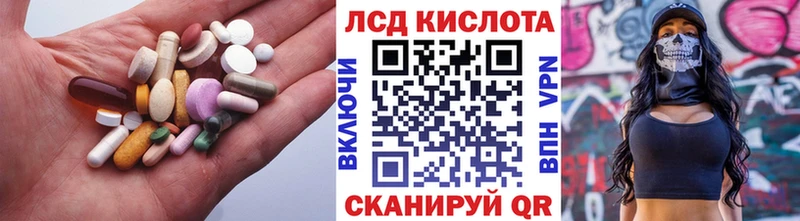 LSD-25 экстази кислота  купить наркоту  Гороховец 