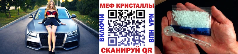 закладки  Гороховец  Мефедрон 4 MMC 