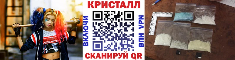 Первитин винт купить наркотик гидра как войти Гороховец