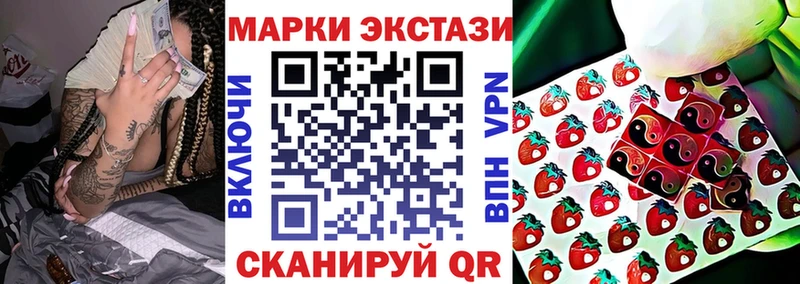 Марки 25I-NBOMe 1500мкг  Гороховец 
