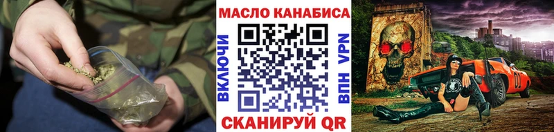 наркота  Гороховец  ТГК гашишное масло 